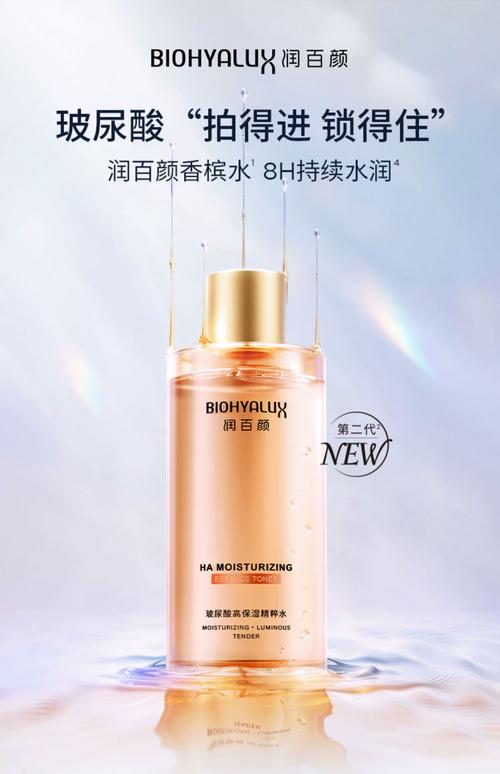 护肤品 保湿效果好吗