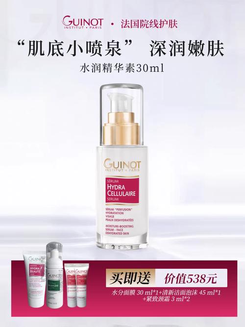 护肤品 保湿效果好吗