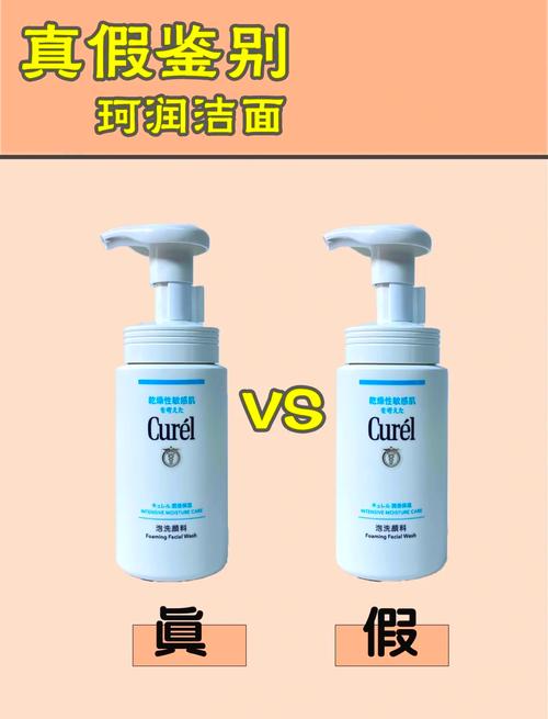 珂润洗面奶用到后面