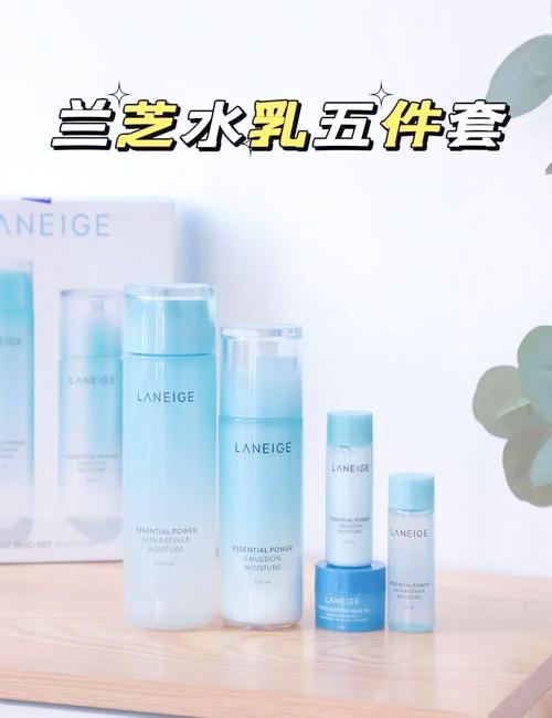 兰芝护肤品一套多少钱