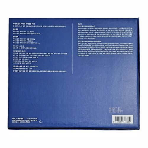 兰芝护肤品一套多少钱