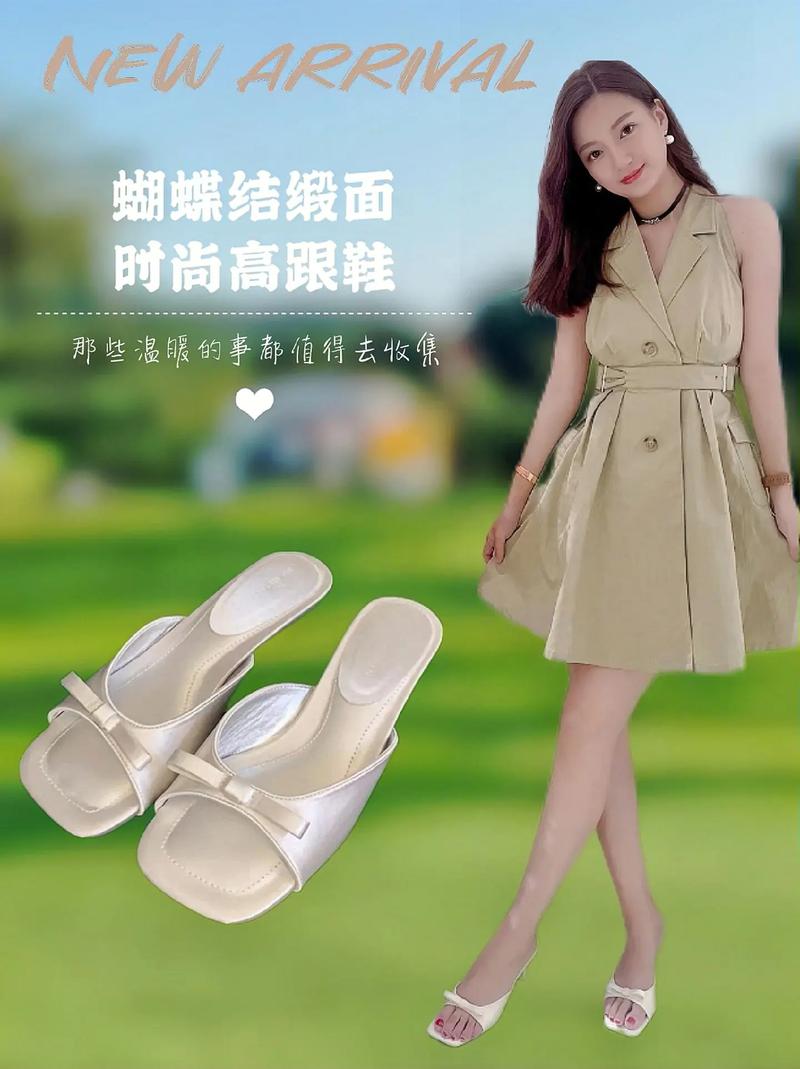 绿色尖头高跟鞋怎么搭配裤子