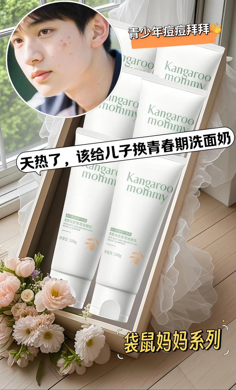 痘肌不用洗面奶好吗