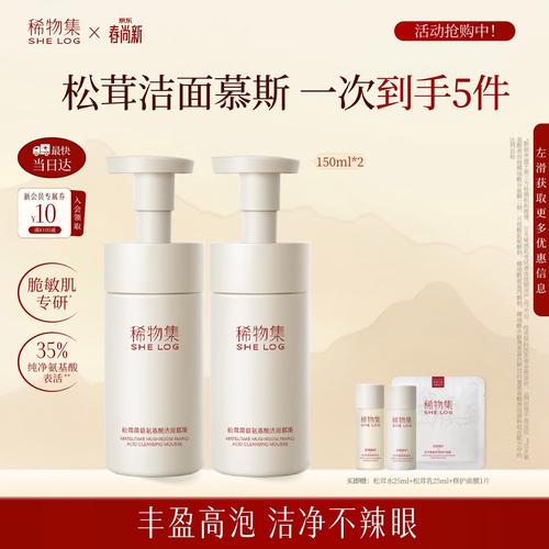 痘肌不用洗面奶好吗