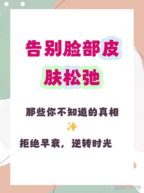 为什么皮肤会松弛