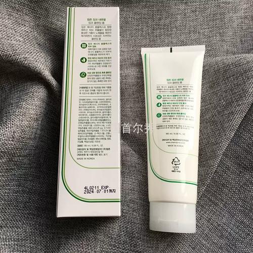 婵真洗面奶印刷英文