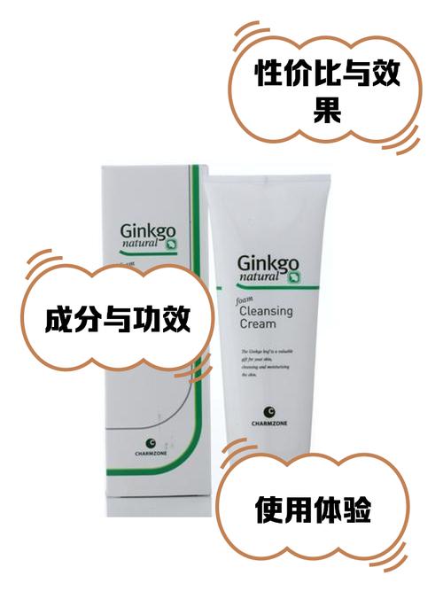 婵真洗面奶印刷英文