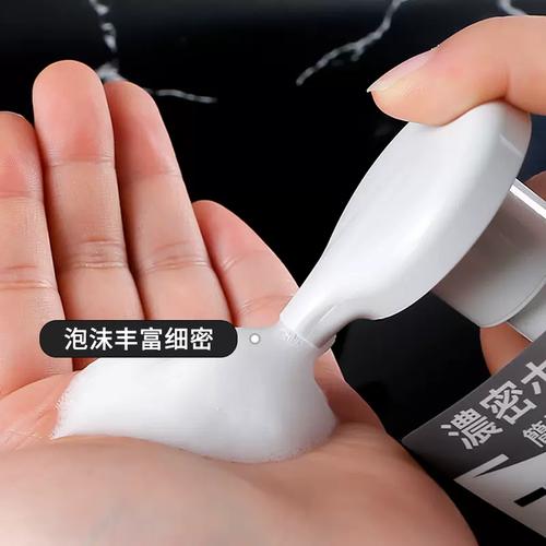 uno洗面奶使用法