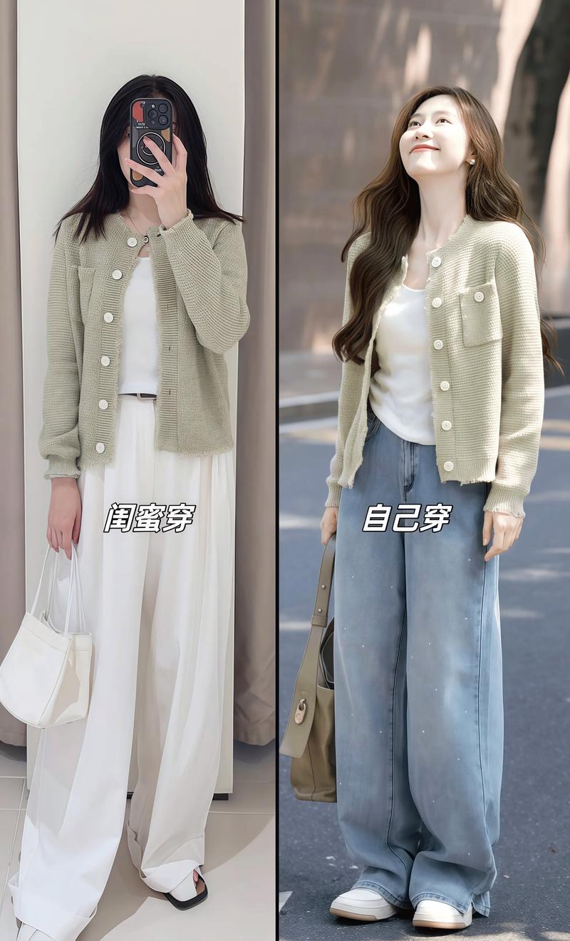 开织衫这种衣服里面该怎么搭配