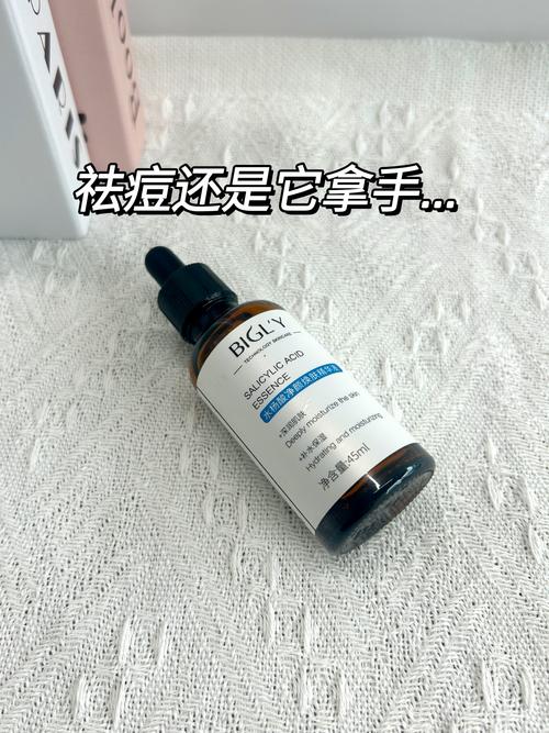 脸油长痘用什么护肤品