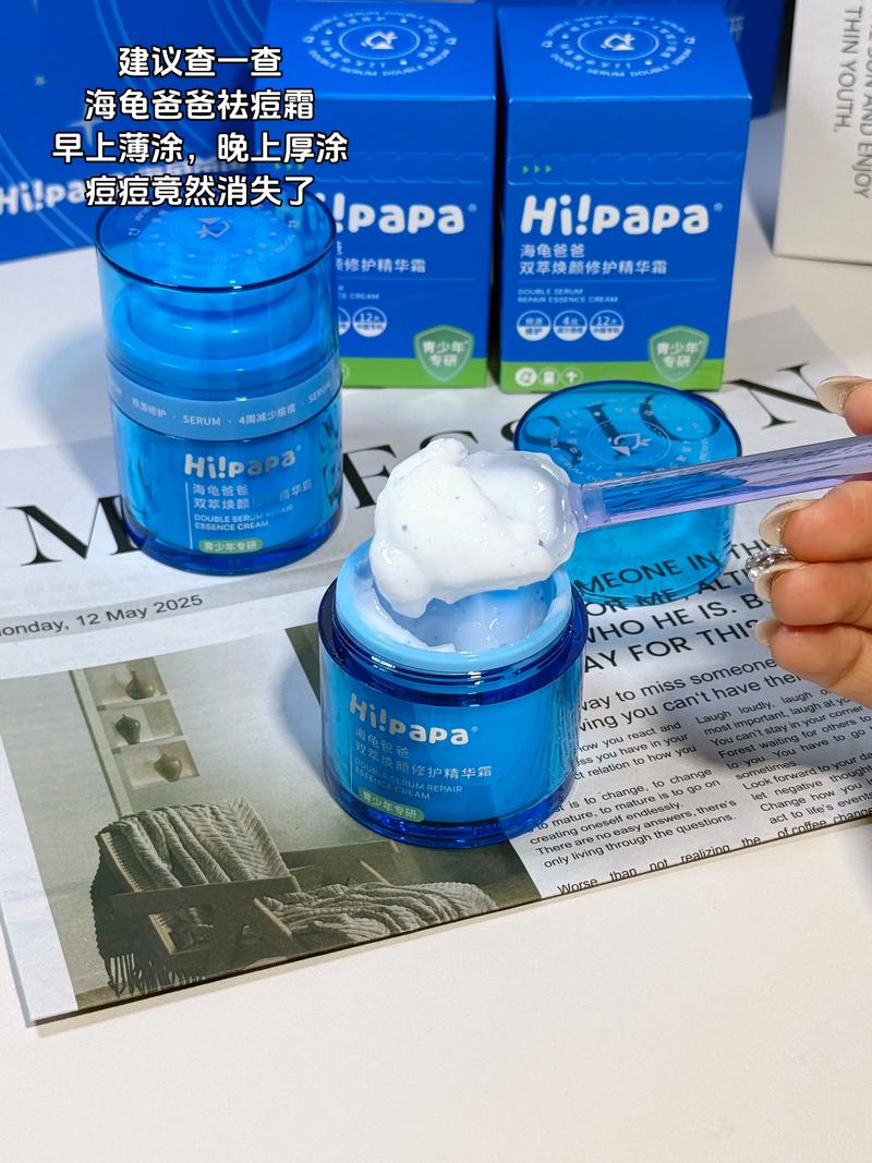 脸油长痘用什么护肤品