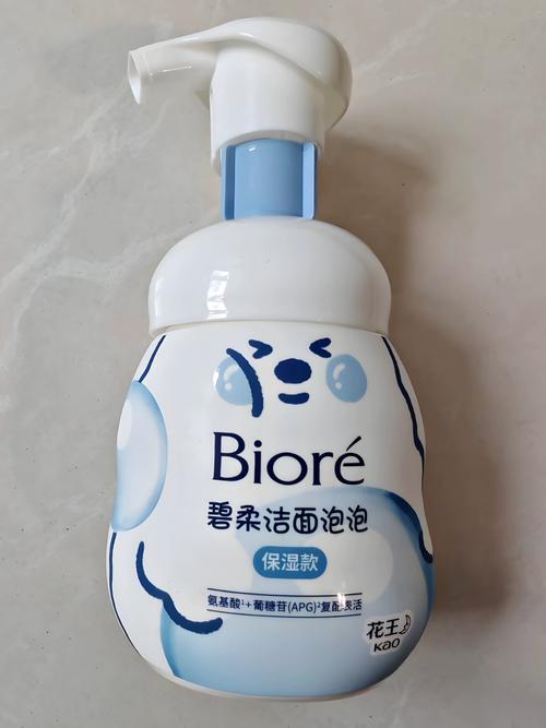 碧柔洗面奶清洁力度