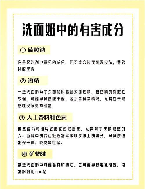 韩后花痴洗面奶成分