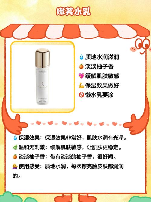 哺乳期妈妈用护肤品吗