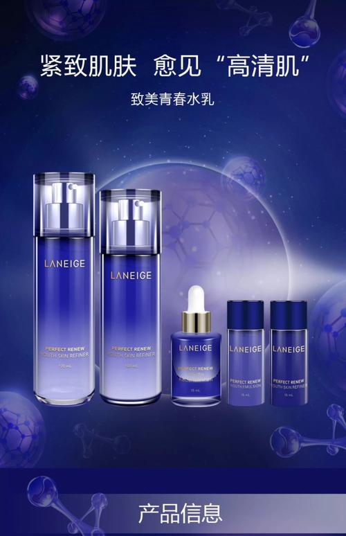 兰芝护肤品孕妇可以用