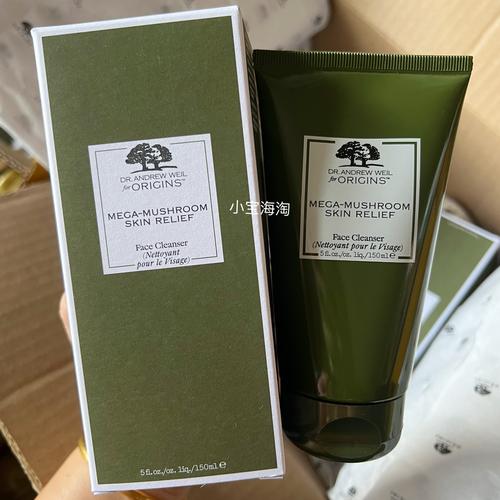 悦木之源洗面奶化了