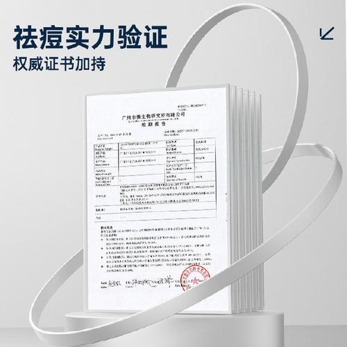 他能量洗面奶成分表