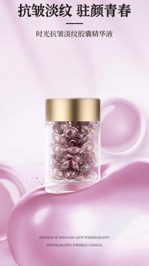 适合二十多岁的护肤品