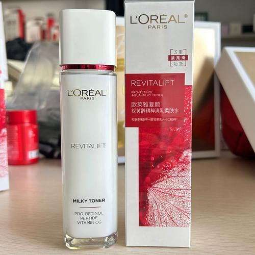 什么护肤品去黄美白好