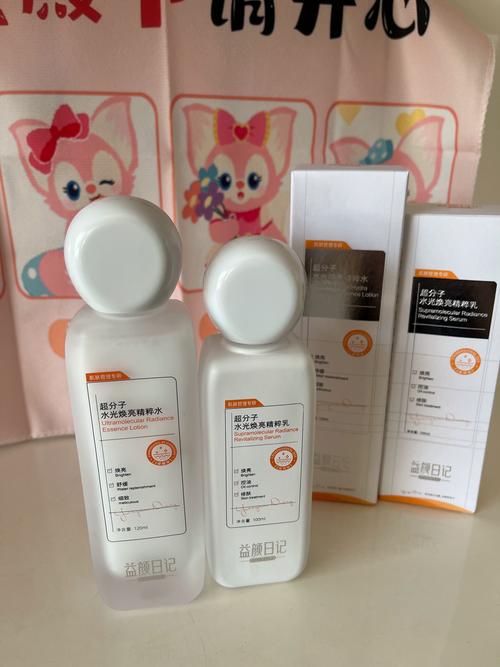 什么护肤品去黄美白好