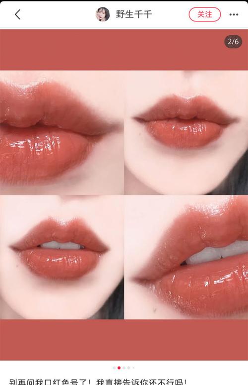 唇釉什么牌子好