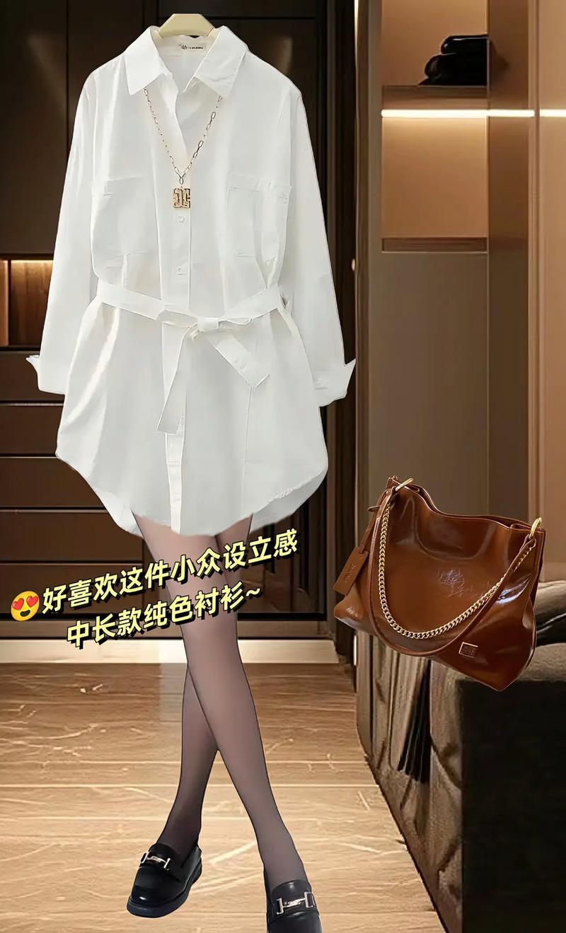 中长款衬衫加腰带怎么搭配
