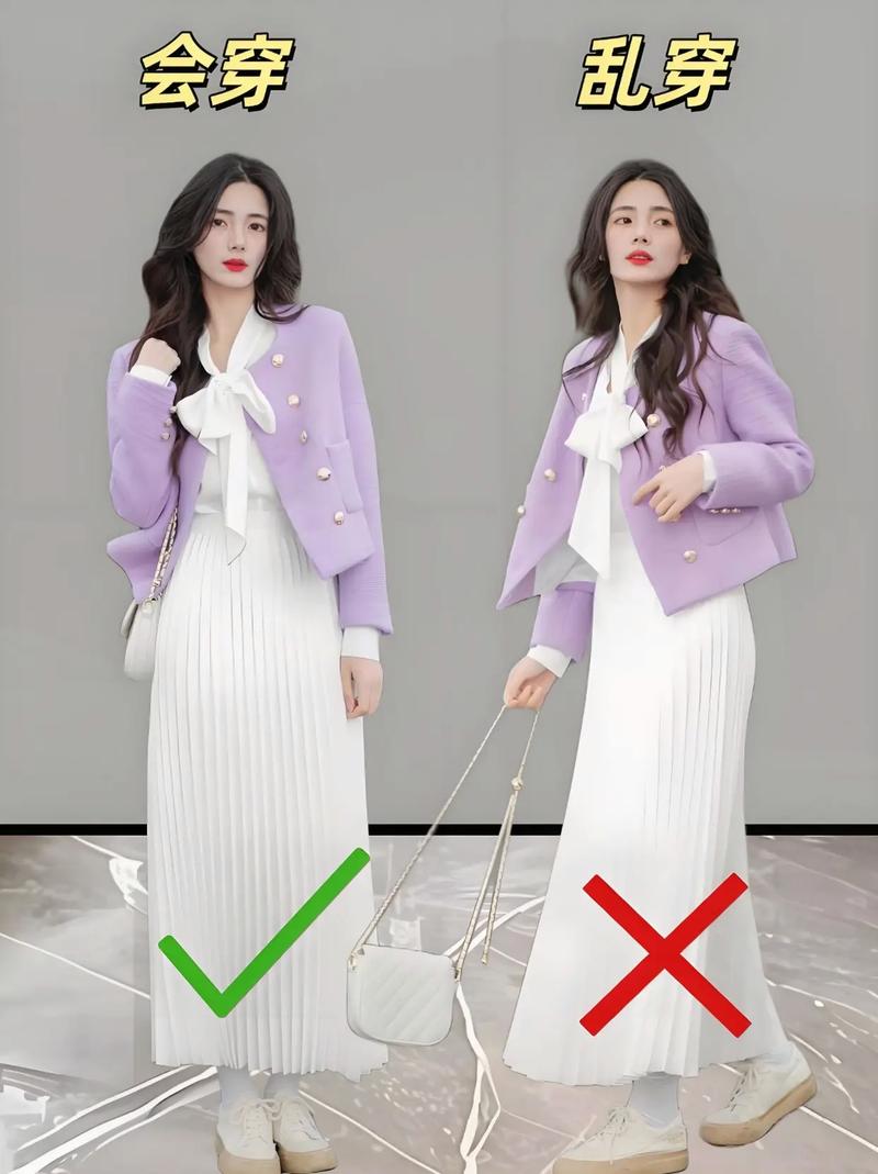 怎么快速搭配衣服图片