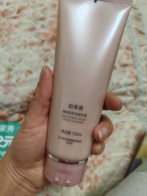 抗老用什么洗面奶好