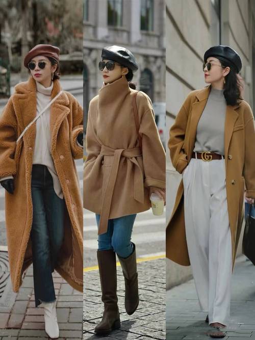 栗色怎么搭配好看