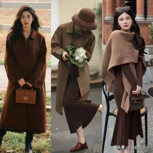 栗色怎么搭配好看