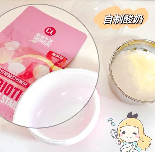 减肥吃什么酸奶