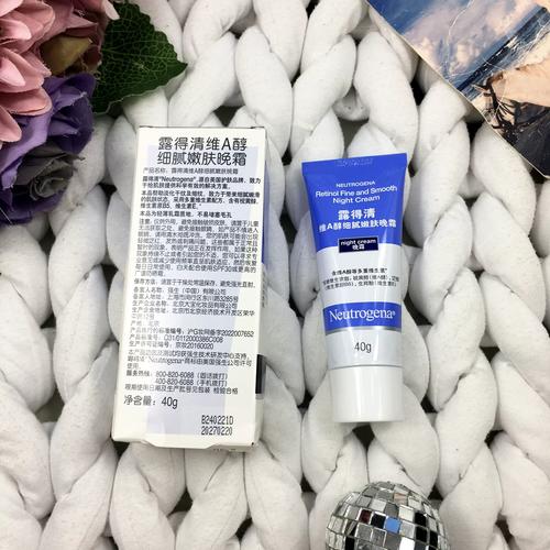 露得清洗面奶真假图