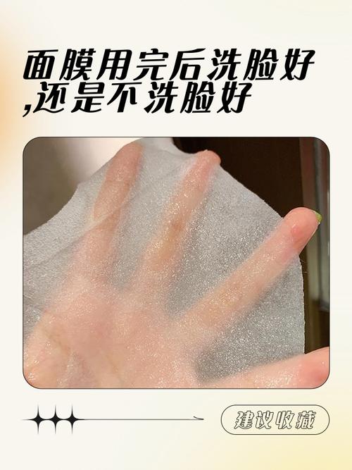 面膜敷完还要护肤品吗