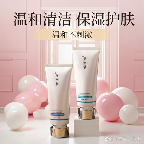 油皮实用哪些洗面奶