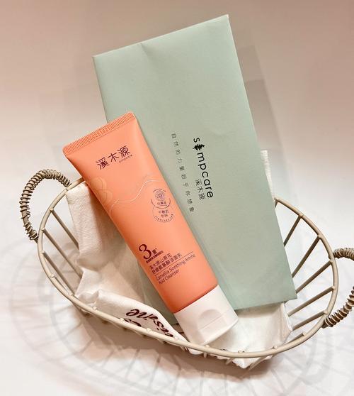 油皮实用哪些洗面奶