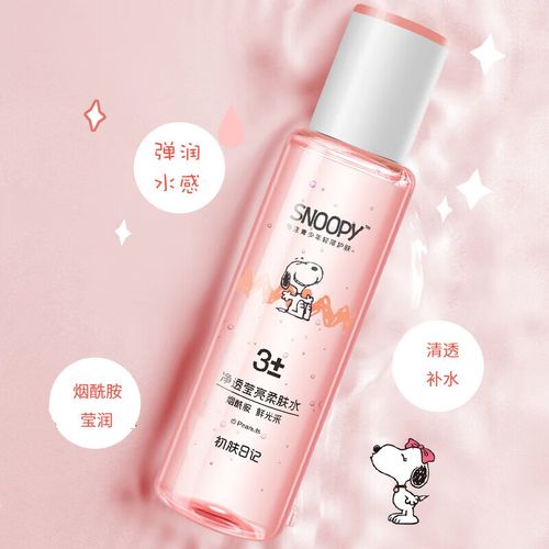 史努比的护肤品怎么样