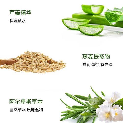 奈碧纯净芦荟洗面奶