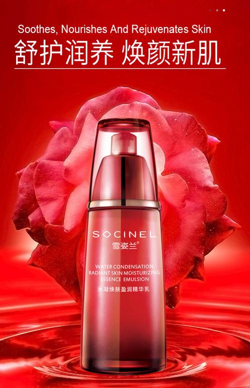 什么韩牌的护肤品好用