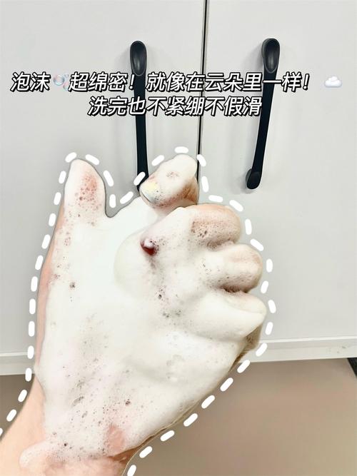 用火测洗面奶的好坏