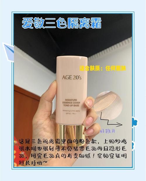 干皮用什么隔离