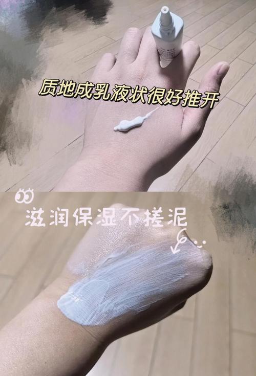 干皮用什么隔离