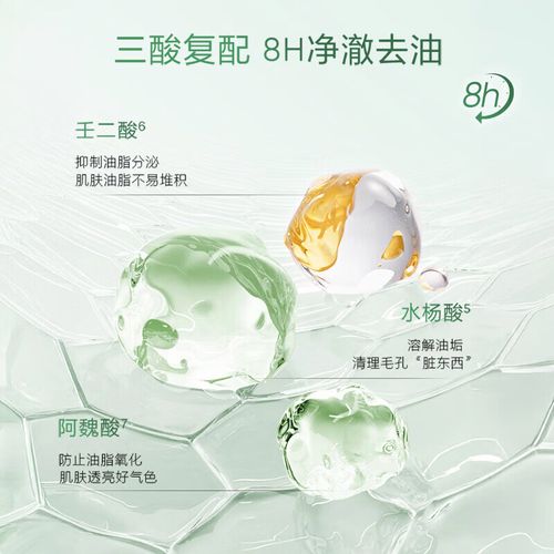 祛痘补水控油的护肤品