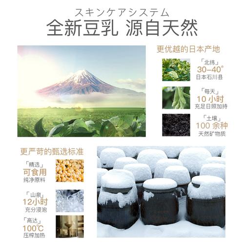 亲润孕妇护肤品的价格