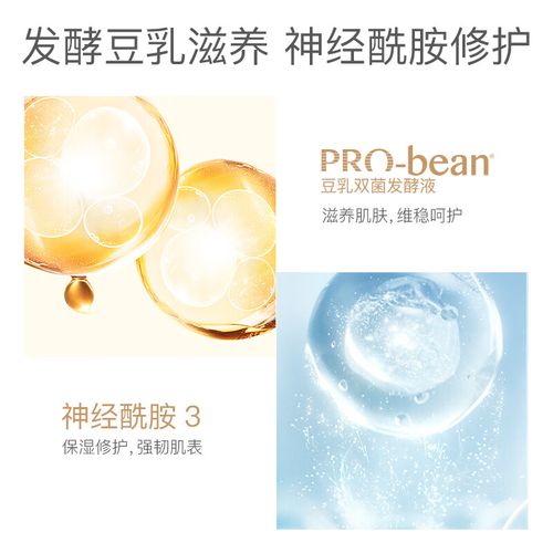 亲润孕妇护肤品的价格