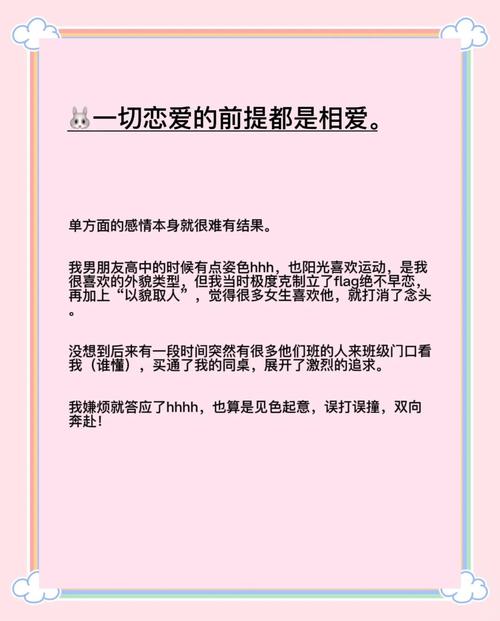 为什么要异地恋