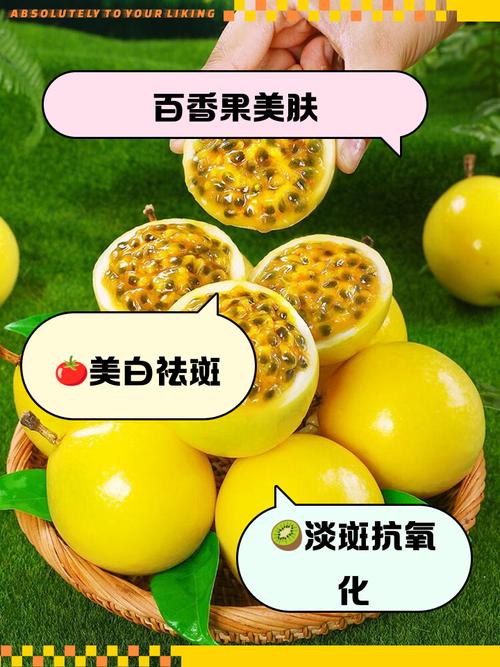 吃什么可以去斑