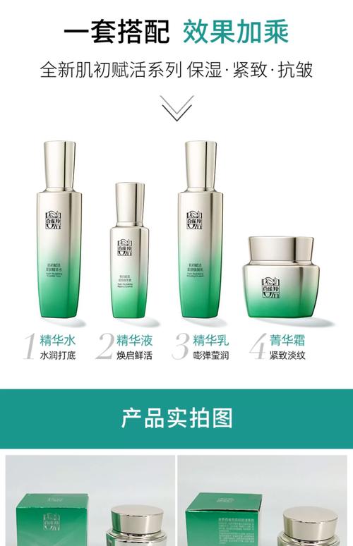 国产护肤品那个比较好