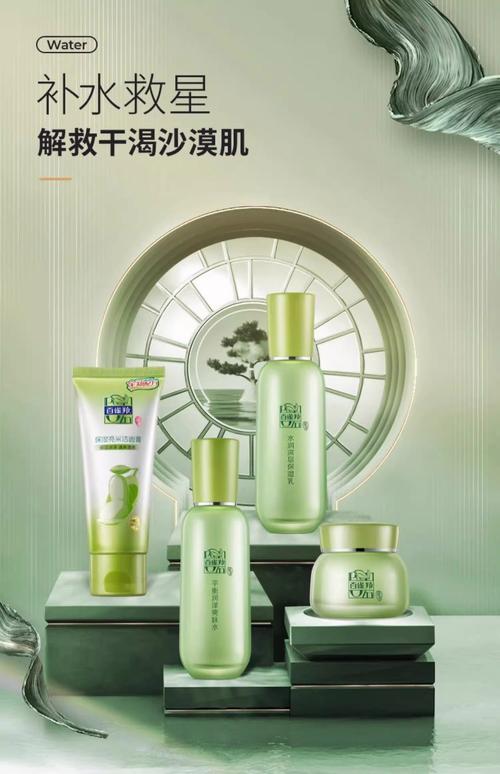 国产护肤品那个比较好