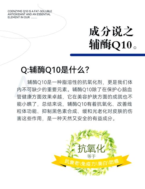 护肤品抗氧化什么意思