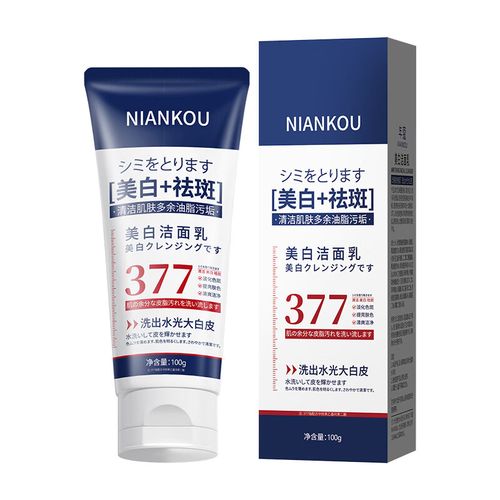 可以淡化斑的洗面奶